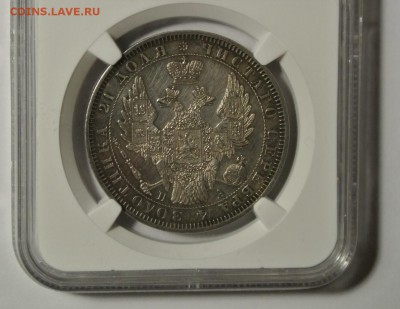 1 рубль 1851 года СПБ - в слабе 2.JPG