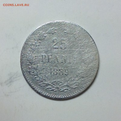 25 пенни 1889г. - 01 (12)