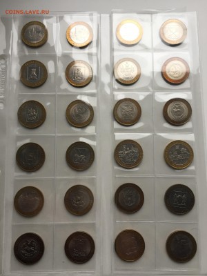Набор биметалла 2000-2011 год, до 22.12 - IMG_1239.JPG