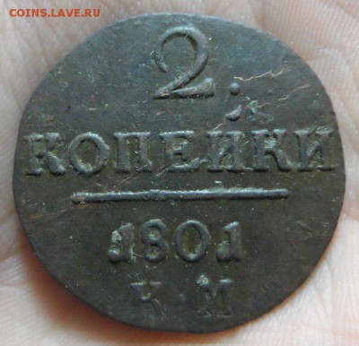 3 копейки 1916 год оценка - aBmRoeI4HSQ