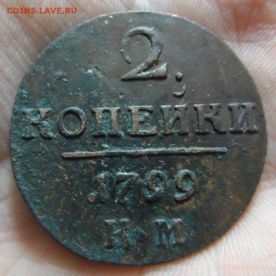 3 копейки 1916 год оценка - 2oq0bnr6yy4