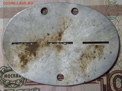 Жетон немецкого солдата времен ВОВ. Опознание. Оценка. - 20171216_214245