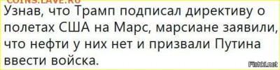 Новости астрономии и космонавтики - 0 a 1 wwq223