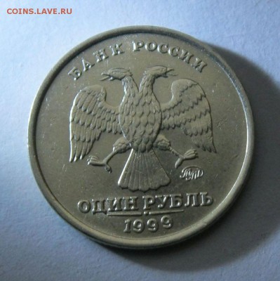 1 рубль 2005,2006,2007 в штемпельном Блеске до 20.12 в 22-00 - 1.JPG