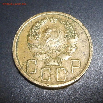 5 копеек 1935 г. новая - до 25.12.2017 г. - DSCN7915.JPG