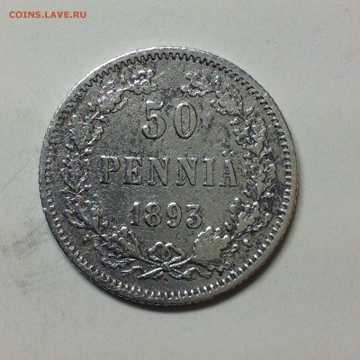 50 ПЕННИ 1893г. - 01 (22)