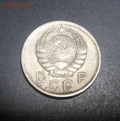 10 копеек 1938 г.  - до 25.12.2017 г. - DSCN7926.JPG