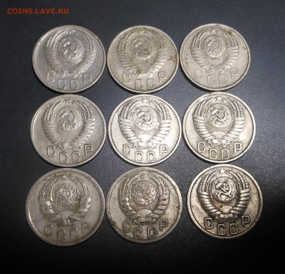 15 копеек 1936-57 г. - 9 шт.  - до 25.12.2017 г. - DSCN7910.JPG