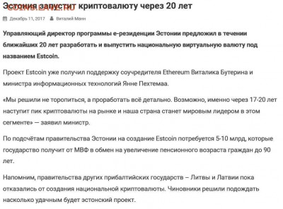 Биткоин. Кто-нибудь уже едет в этом поезде? - 0 A 1 WRGHJ8
