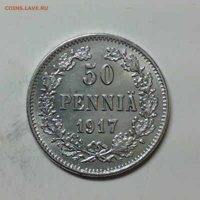 50 ПЕННИ 1917г. с короной - 01 (28)