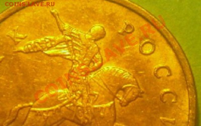 10 коп 2006г м вопрос по поводьям. - P1010007.JPG