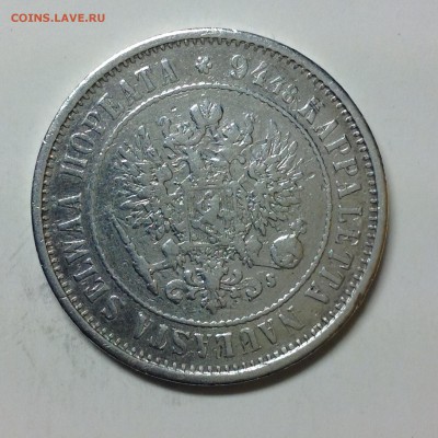 1 МАРКА 1874г. - 01 (35)