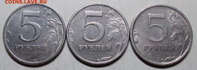 5руб 2008сп--3 разновидности 2,23--3--4 (АС)  22дек 22-00мск - IMG_1447.JPG