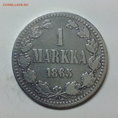 1 МАРКА 1865г. - 01 (36)