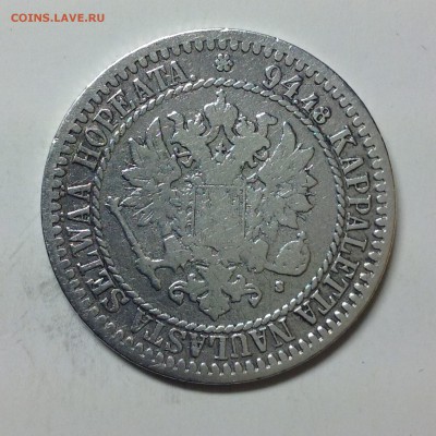 1 МАРКА 1865г. - 01 (37)