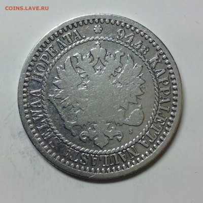 1 МАРКА 1866г. - 01 (39)