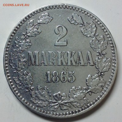 2 МАРКИ 1865г. - 01 (40)