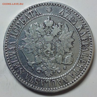 2 МАРКИ 1865г. - 01 (41)