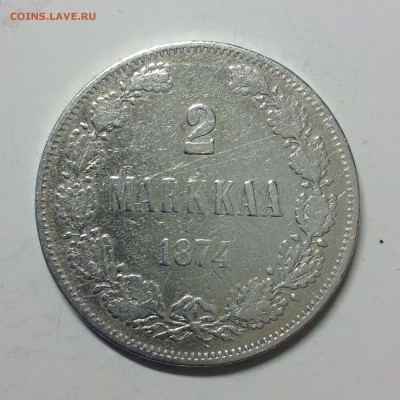 2 МАРКИ 1874г. - 2 (52)