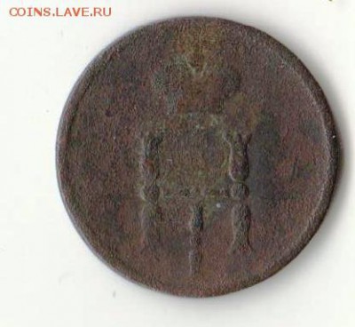 Полушка 1854 до 23.12 в 22-30 - 034
