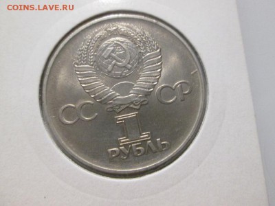 1 рубль. 30 лет победы. UNC до 22.12.17 22.00 - IMG_8431.JPG