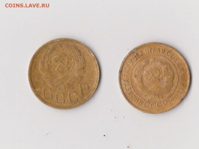 3 копейки 1935 года (2шт стар и нов.тип)  23.12 в 22-30 - 022