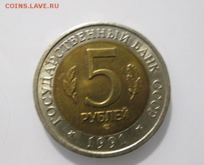 КК Винторогий Козел с 200р. до 22.12.17 22.00 - IMG_8035.JPG