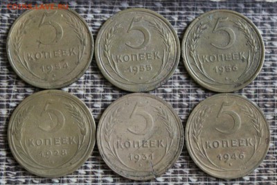 5 копеек 1938+бонус. Окончание: 21.12.2017г. в 22:00 мск. - IMG_9529.JPG