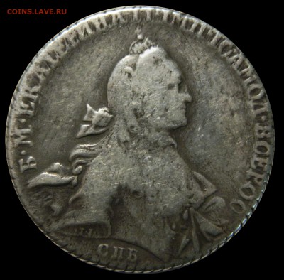 Рубль 1764 - подлинность, оценка - DSCN8705.JPG