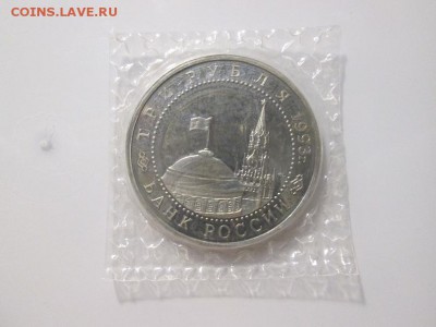 Курская дуга пруф в запайке с 200р. до 22.12.17 22.00 - IMG_8424.JPG