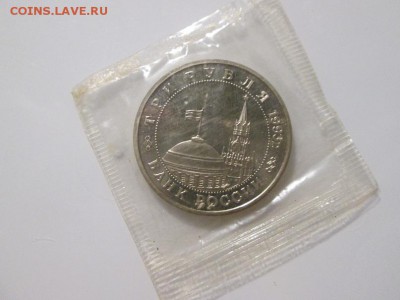 Сталинград пруф в запайке с 200р. до 22.12.17 22.00 - IMG_8422.JPG