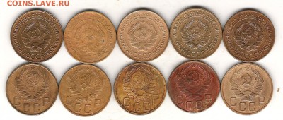 5 коп 1928-1946-10шт до 22.12.22.00мск - Изображение 1025