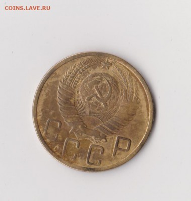 5 копеек 1952 года, до 24.12 в 22-30 - 011