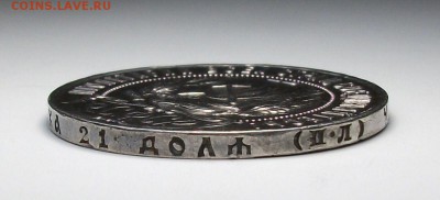 1 рубль 1922г. (П.Л) полуточка - DSCF5662.JPG