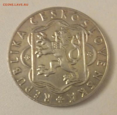 Чехословакия 10 крон 1954 до 21.12 - P71219-212057(1)