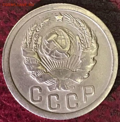15 копеек 1935 год. Шт. 1.2А по АИФ? - _20171219_214148.JPG
