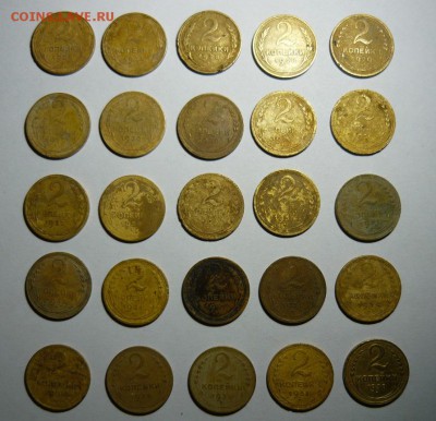 2 копейки 1928-1938гг-25шт.До 24.12. 22.00 мск - P1210077.JPG