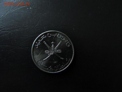 ОМАН 50 байса 2008г., ДО 23.12. - Оман 50 байса 2008 г., В..JPG