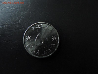 ОМАН 50 байса 2008г., ДО 23.12. - Оман 50 байса 2008 г., А..JPG