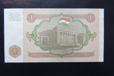 ТАДЖИКИСТАН 1 рубль 1994г., UNC, до 23.12. - 1 руб 1994 г В.JPG