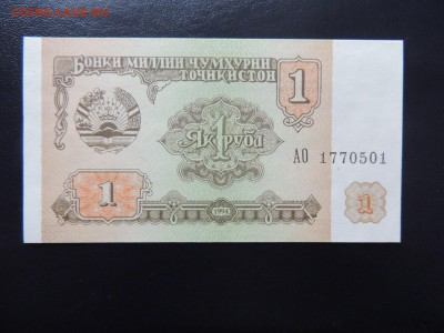 ТАДЖИКИСТАН 1 рубль 1994г., UNC, до 23.12. - 1 руб 1994 г А.JPG