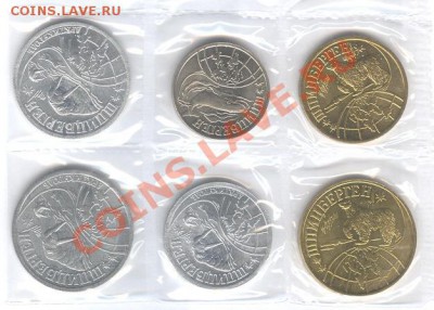 Полный комплект Шпицберген 1998___26.03.11 в 22.30 - 002