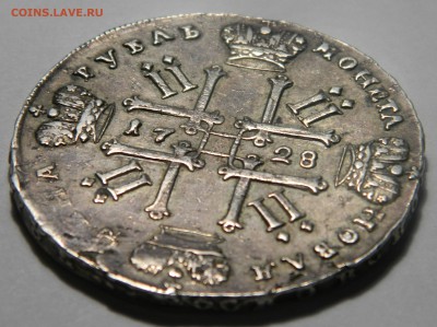 R! Рубль 1728, Пётр II,   до 22.12(ПЯТНИЦА) в 22.00м - DSCN8725.JPG