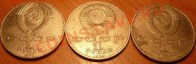 Вопрос по разновидам. - P1020432.JPG