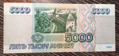 Лот, шесть бон. 1898-1995 гг. - BCDDE549-0C10-4205-BB39-02A328ED8448