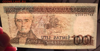Лот, шесть бон. 1898-1995 гг. - 0A72F721-BB06-42E9-9F0B-5B39213C4894