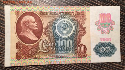 Лот, шесть бон. 1898-1995 гг. - 8692D098-C52B-4246-B03B-C55009F8D0C7
