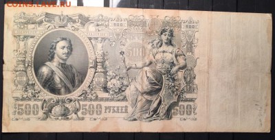 Лот, шесть бон. 1898-1995 гг. - 13BDDEB6-1FC2-4F12-A6E4-B813F91EA80E