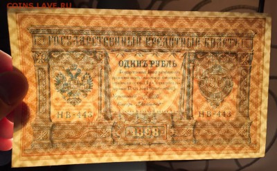 Лот, шесть бон. 1898-1995 гг. - 7FC667F9-5714-4D3A-A2C4-009F1D5FBFFB