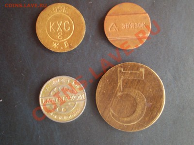 Куплю монетовидные жетоны - PC280014.JPG